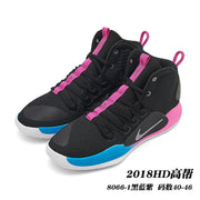 Pair of black Nike Hyperdunk high-top shoes with bright pink and blue accents; image text gives style code 8066-1 and size range 40-46.