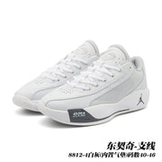 Pair of white Jordan 8812 basketball shoes with dark gray outsole accents.