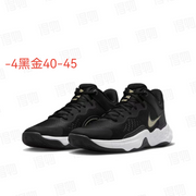 Nike Fly.By Mid 3 sneakers in black with a white sole and light-colored Swoosh