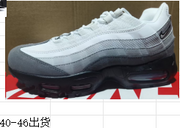 Side view of a grey and white Nike Air Max 95 TT sneaker; caption states sizes 40–46 are available