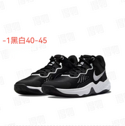 Nike Fly.By Mid 3 sneakers in black and white