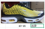 Product image showing a yellow Nike Air Max Plus sneaker and the size range text 40–46.