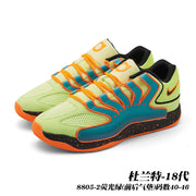 Lime green, teal and orange basketball sneakers with speckled midsoles; image text identifies style 8805-2 and sizes 40-46.
