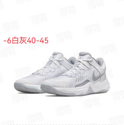 Nike Fly.By Mid 3 sneakers in white and light gray