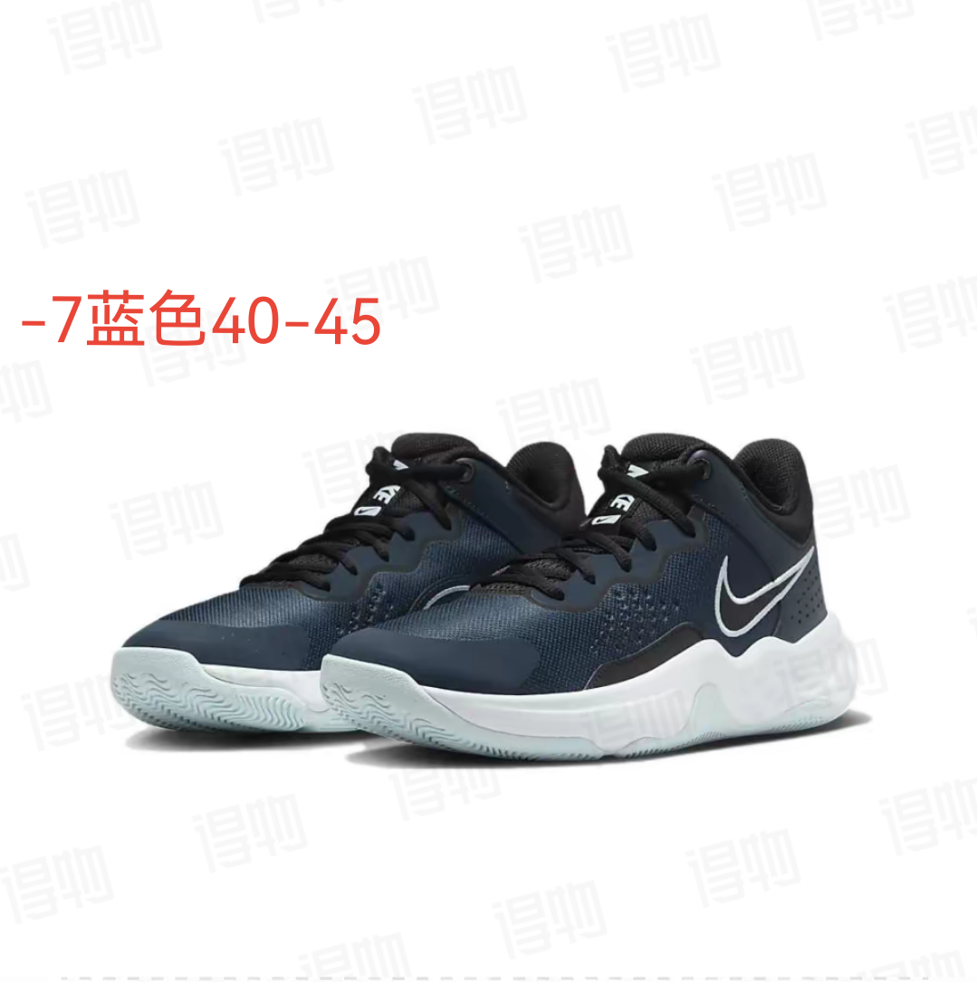 Nike Fly.By Mid 3 sneakers in navy with a white sole