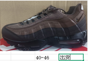 Brown sneaker side view with a size range label reading 40–46.