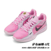 Pink Nike Sabrina 2 basketball shoes with contrasting black Swoosh details; image text identifies style 8080-1 and sizes 40-46.