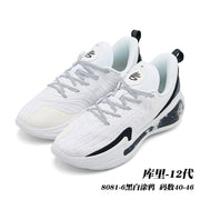 Pair of white Curry 12 basketball shoes with black accents and patterned side panels; caption lists style 8081-6 and sizes 40–46.