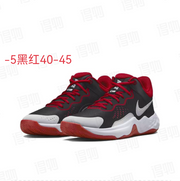 Nike Fly.By Mid 3 sneakers in black, red, and white