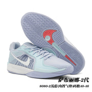 Light blue Nike Sabrina 2 basketball shoe paired with an outsole view featuring contrasting red and blue sections; image text identifies style 8080-2 and sizes 40-46.