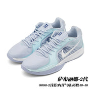 Light blue and white Nike Sabrina 2 basketball shoes with pale blue overlays; image text identifies style 8080-2 and sizes 40-46.