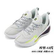 Pair of light gray Curry 12 basketball shoes with neon yellow-green details; caption lists style 8081-5 and sizes 40–46.