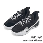 Pair of black Curry 12 basketball shoes with white patterned laces and white soles; caption lists style 8081-7 and sizes 40–46.