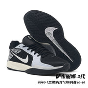 Black and silver Nike Sabrina 2 basketball shoe paired with an outsole view showing a patterned tread; image text identifies style 8080-7 and sizes 40-46.
