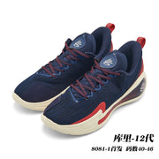 Pair of navy Curry 12 basketball shoes with red accents and cream-colored soles; caption lists style 8081-1 and sizes 40–46.