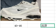 Spreadsheet-style image showing a product photo and a size range of 40–46.