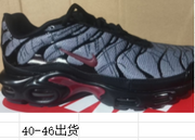Nike Air Max Plus sneaker with a size range caption reading 40–46.